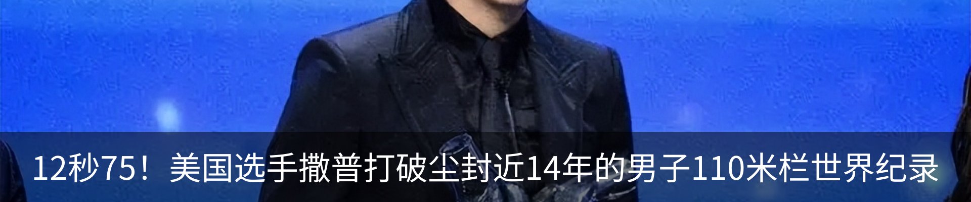 行业资讯